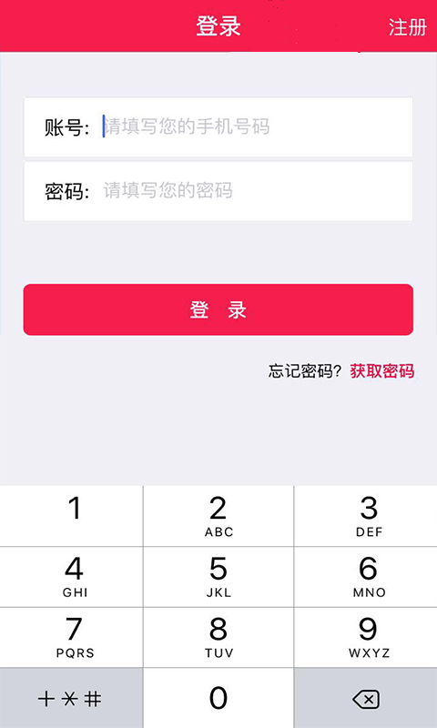 盛泰宝至尊版app1