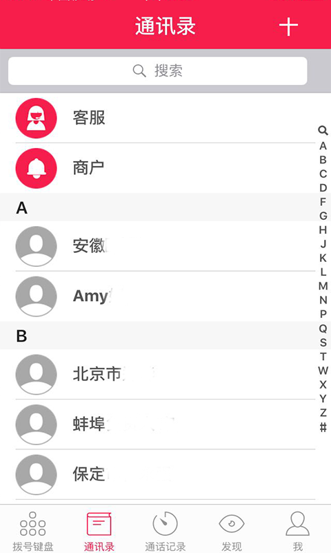 盛泰宝至尊版app3