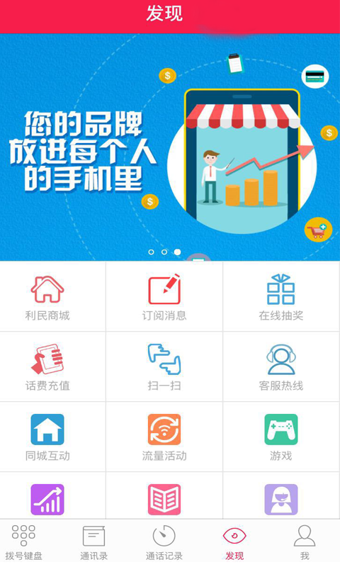 盛泰宝至尊版app4