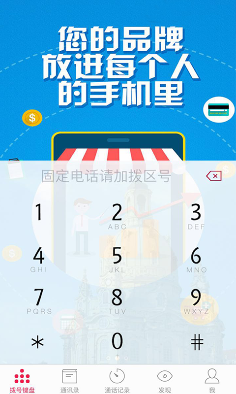 盛泰宝至尊版_官方电脑版2