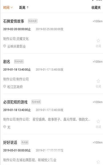盛星汇下载 v2.0.6 安卓版2