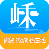嵊泗交通旅游app免费