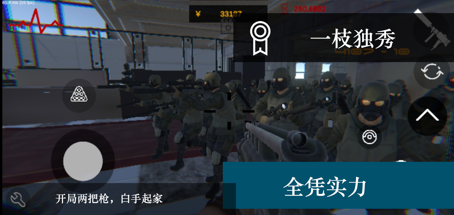尸潮安卓2024最新版免费5