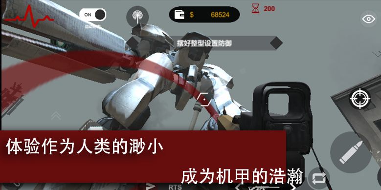 尸潮巨兽挑战光环助手3