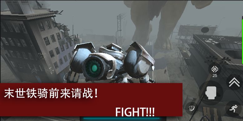 尸潮巨兽挑战光环助手6