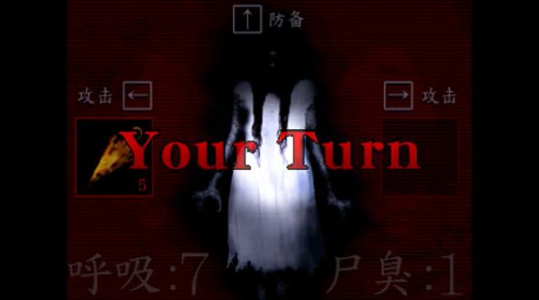 尸臭翌日异谭游戏中文版 v1.02
