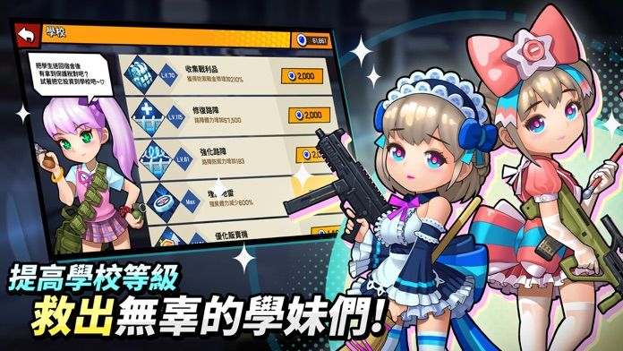 尸落女高中文版安卓v1.743