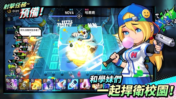 尸落女高手游官方版 v1.741