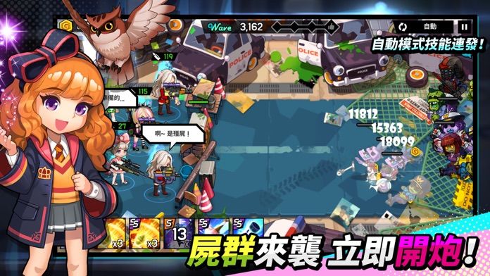尸落女高手游官方版 v1.742