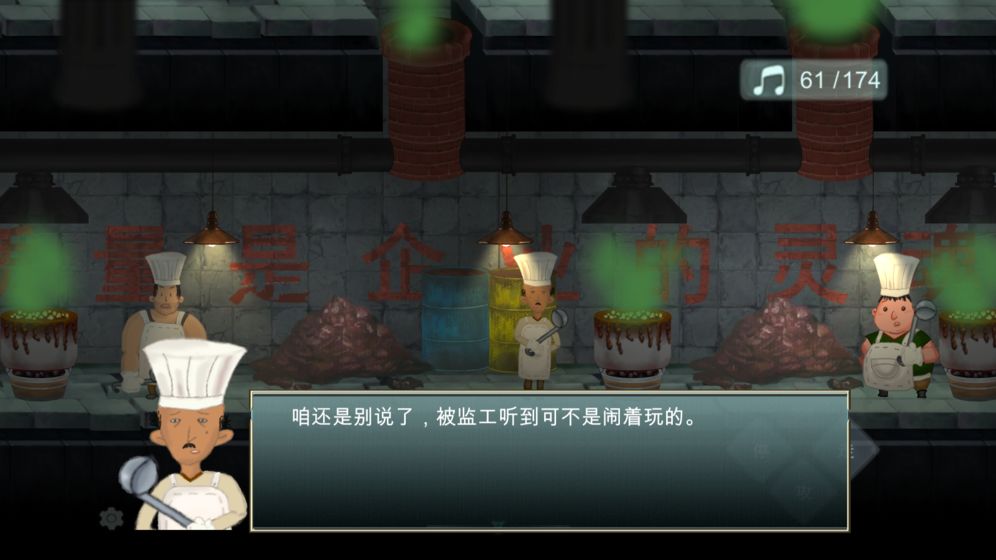 失落的琴弦手3