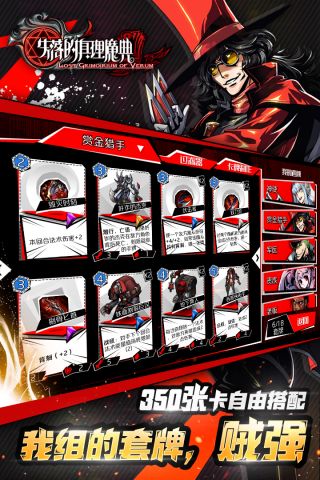 失落的真理魔典最新版2