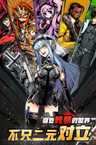 失落的真理魔典官网_安卓版IOS4