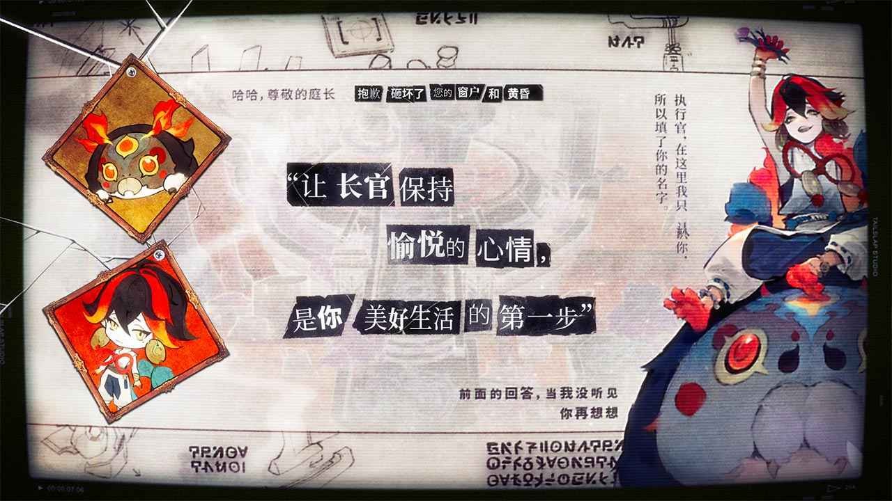 失落四境最新版2023手游下载v1.0.51