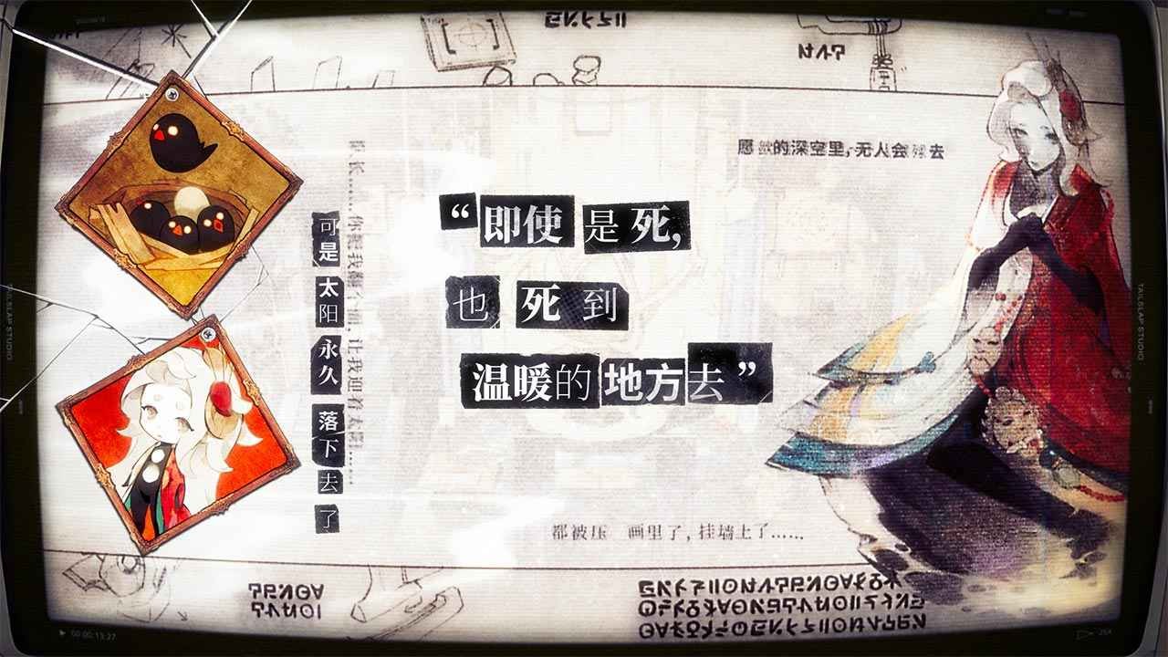 失落四境最新版2023手游下载v1.0.52