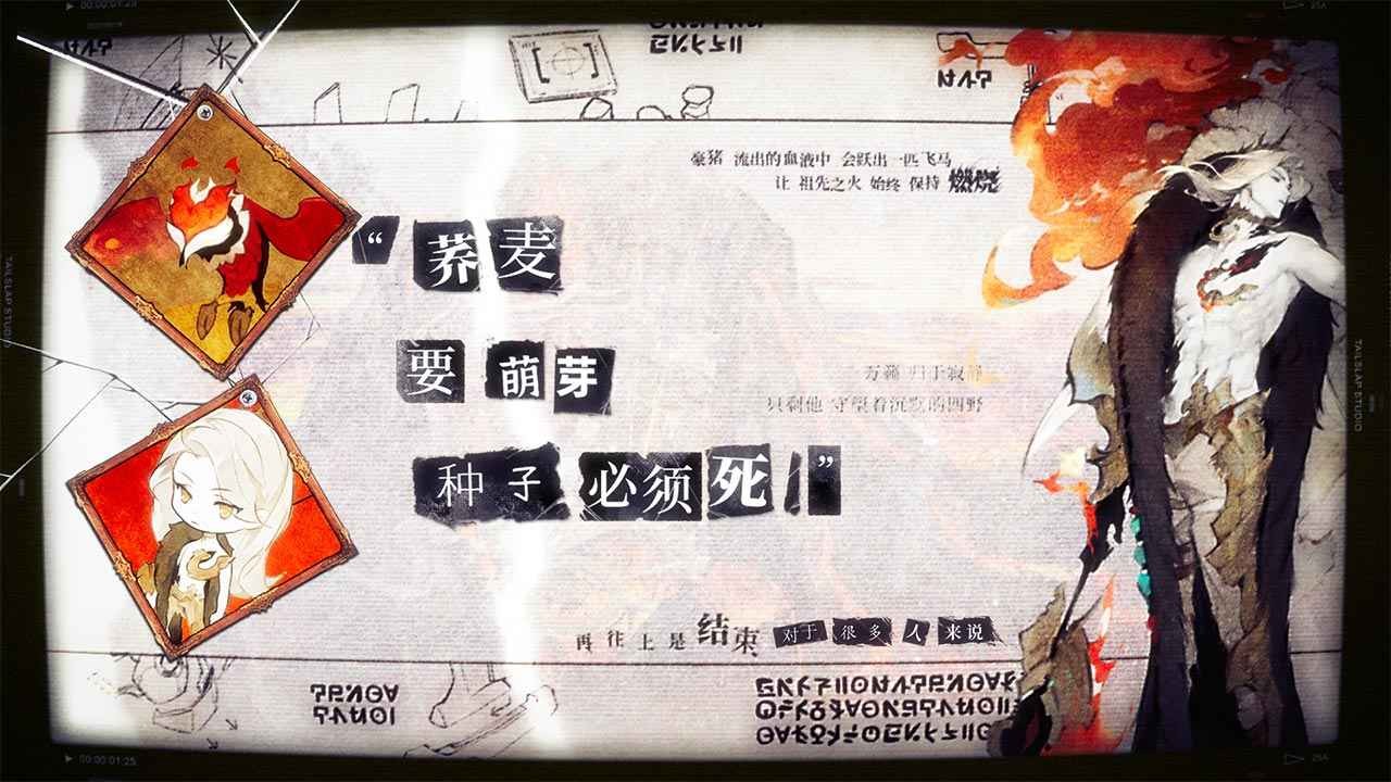 失落四境最新版2023手游下载v1.0.53