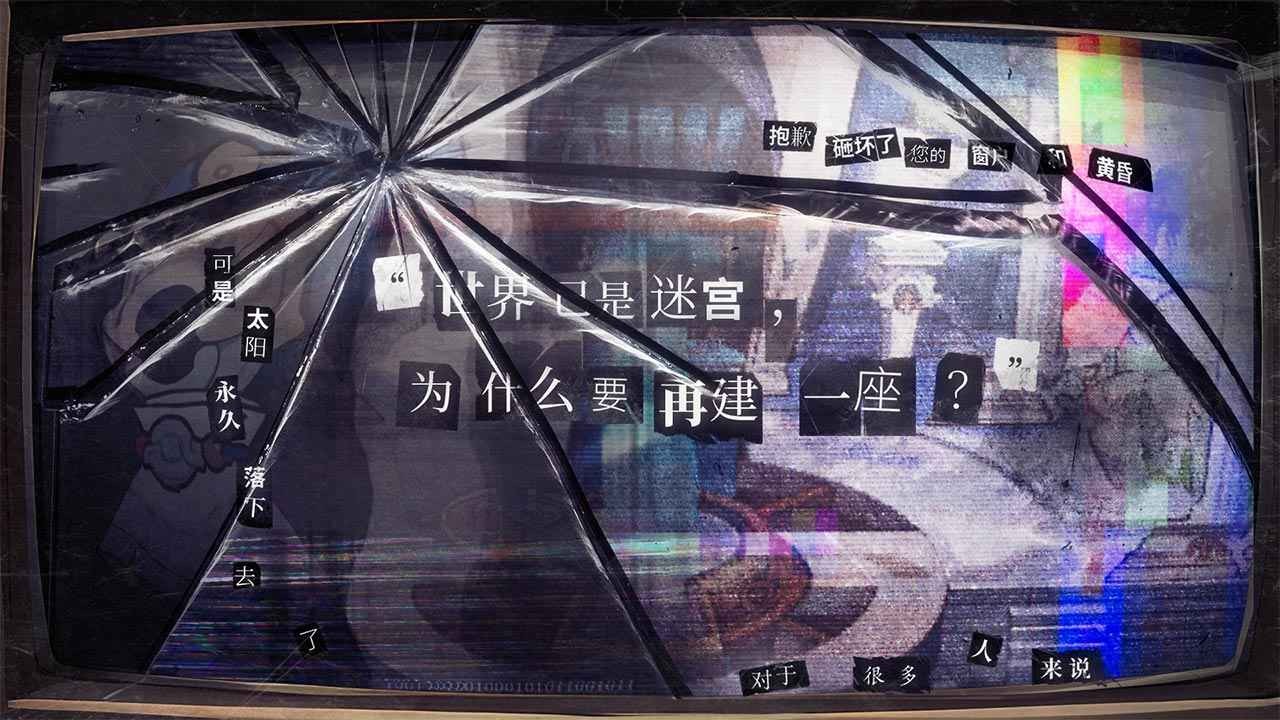 失落四境最新版2023手游下载v1.0.54