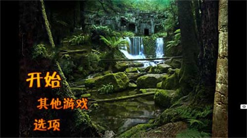 失落之城汉化版ios免费3