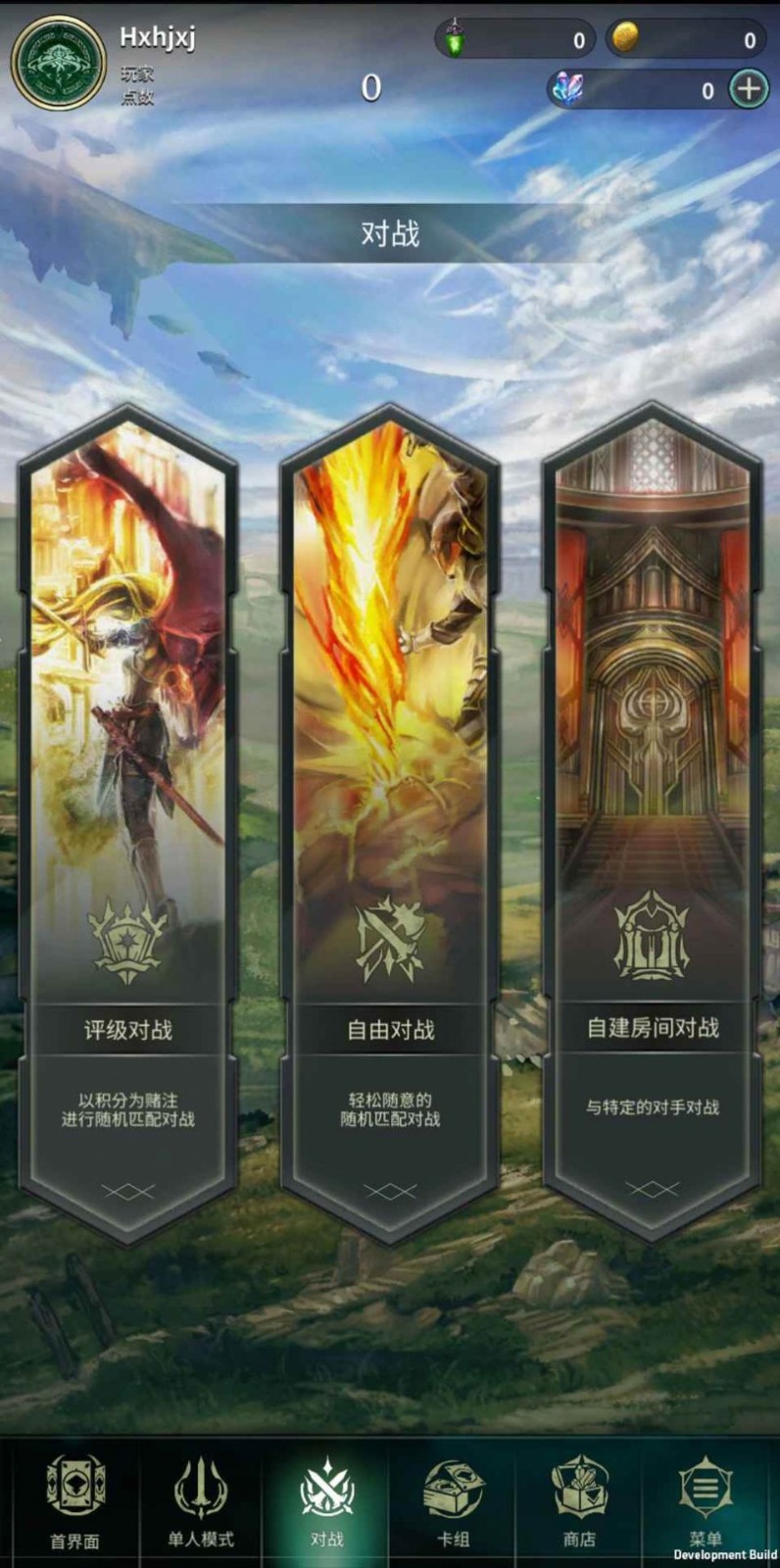 失落之门序章游戏v1.0免费1