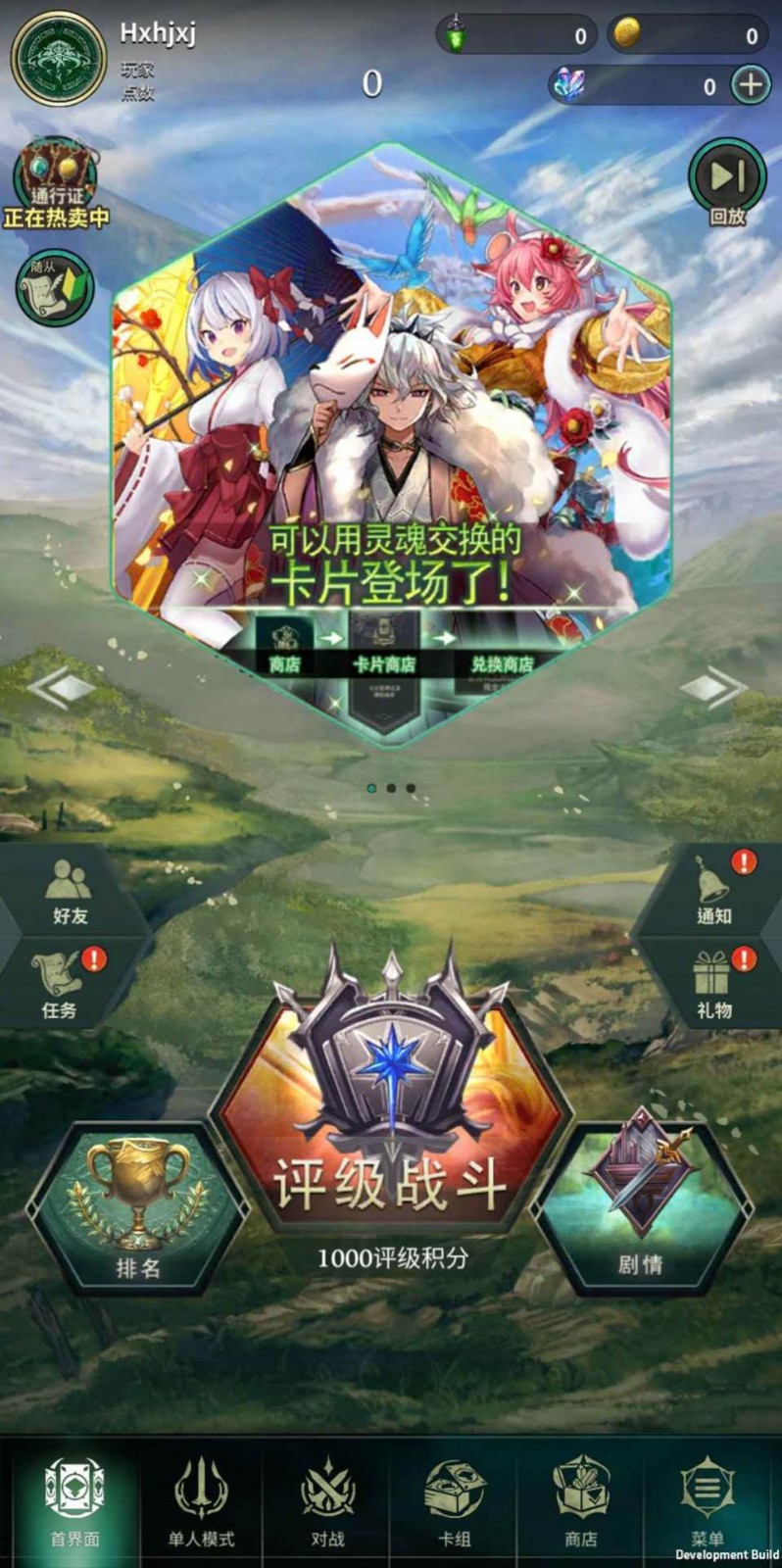 失落之门序章游戏v1.0免费2