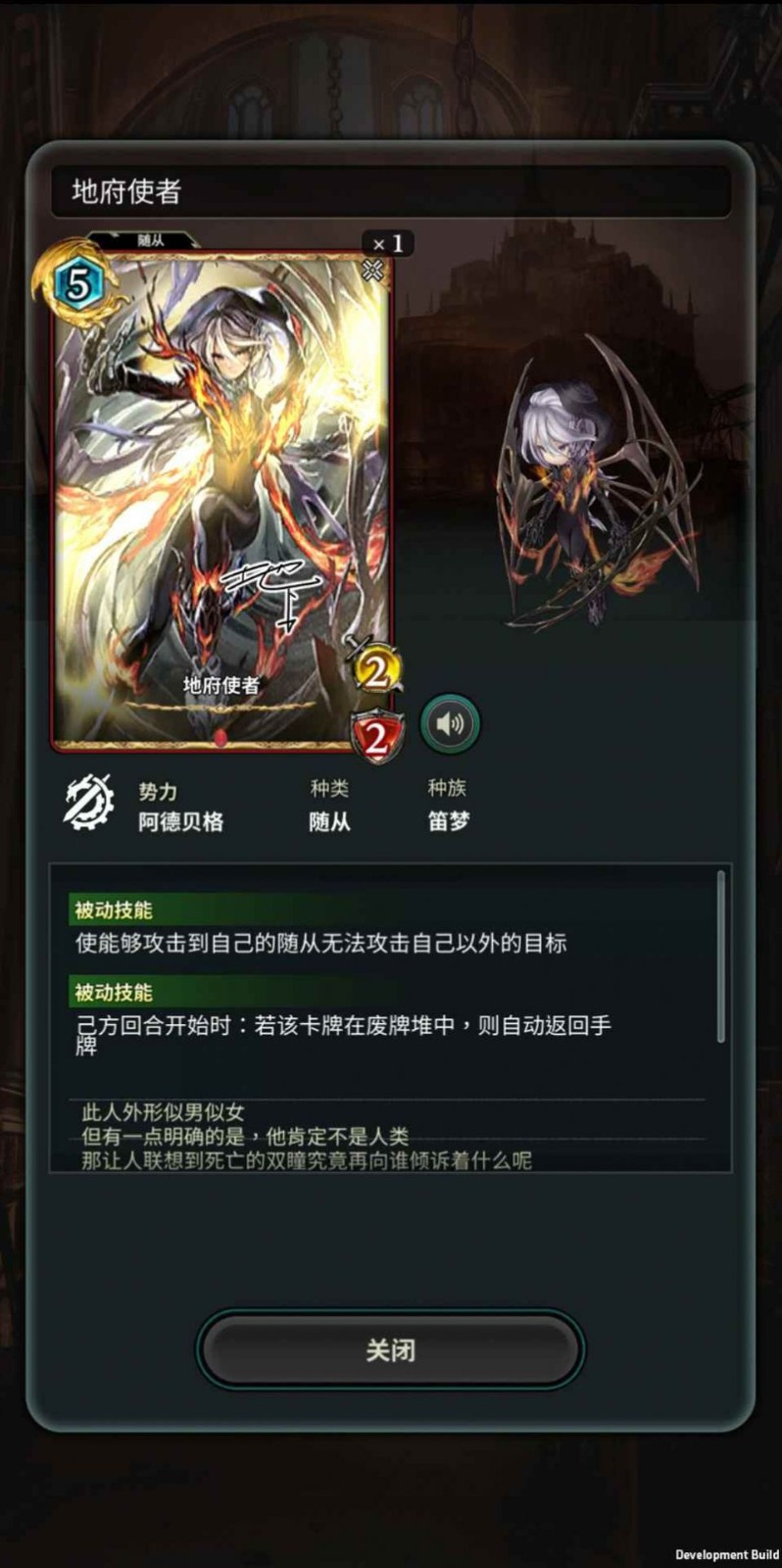 失落之门序章游戏v1.0免费3