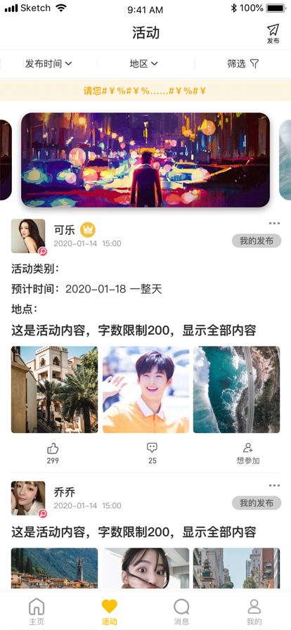即乐appTK5