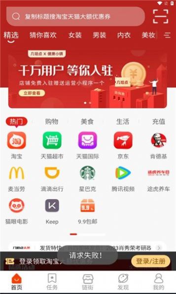 几哈点1