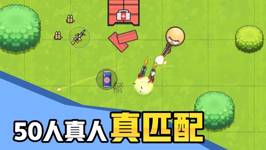 几何大逃亡plus无广告版3