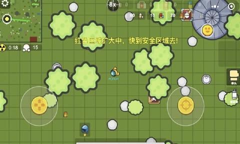 几何大逃亡正版1