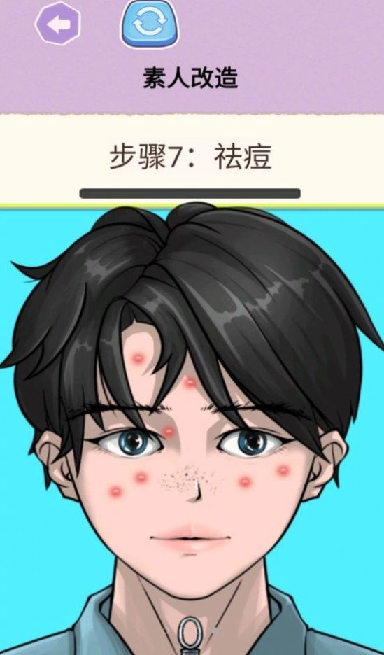 挤痘大师游戏1