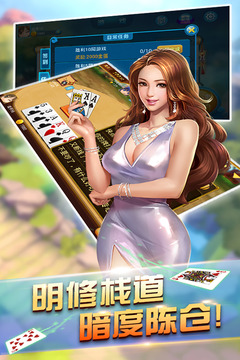 挤黑五2