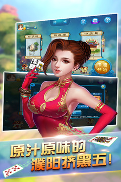 挤黑五软件1