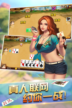 挤黑五软件4
