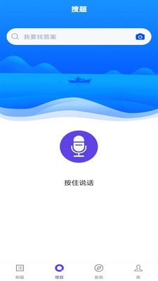 计算机四级app1
