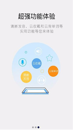 计算机英语词典app1