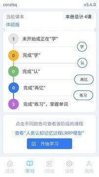 记忆者语法版原件1