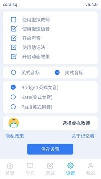 记忆者语法版原件2