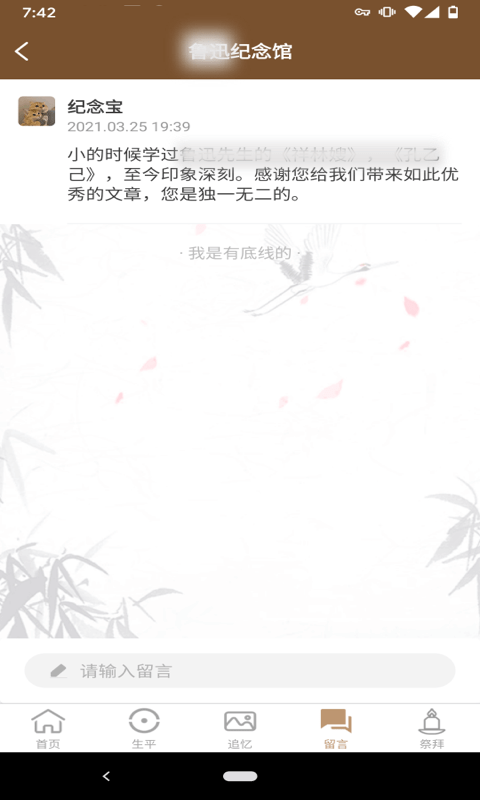 纪念宝3