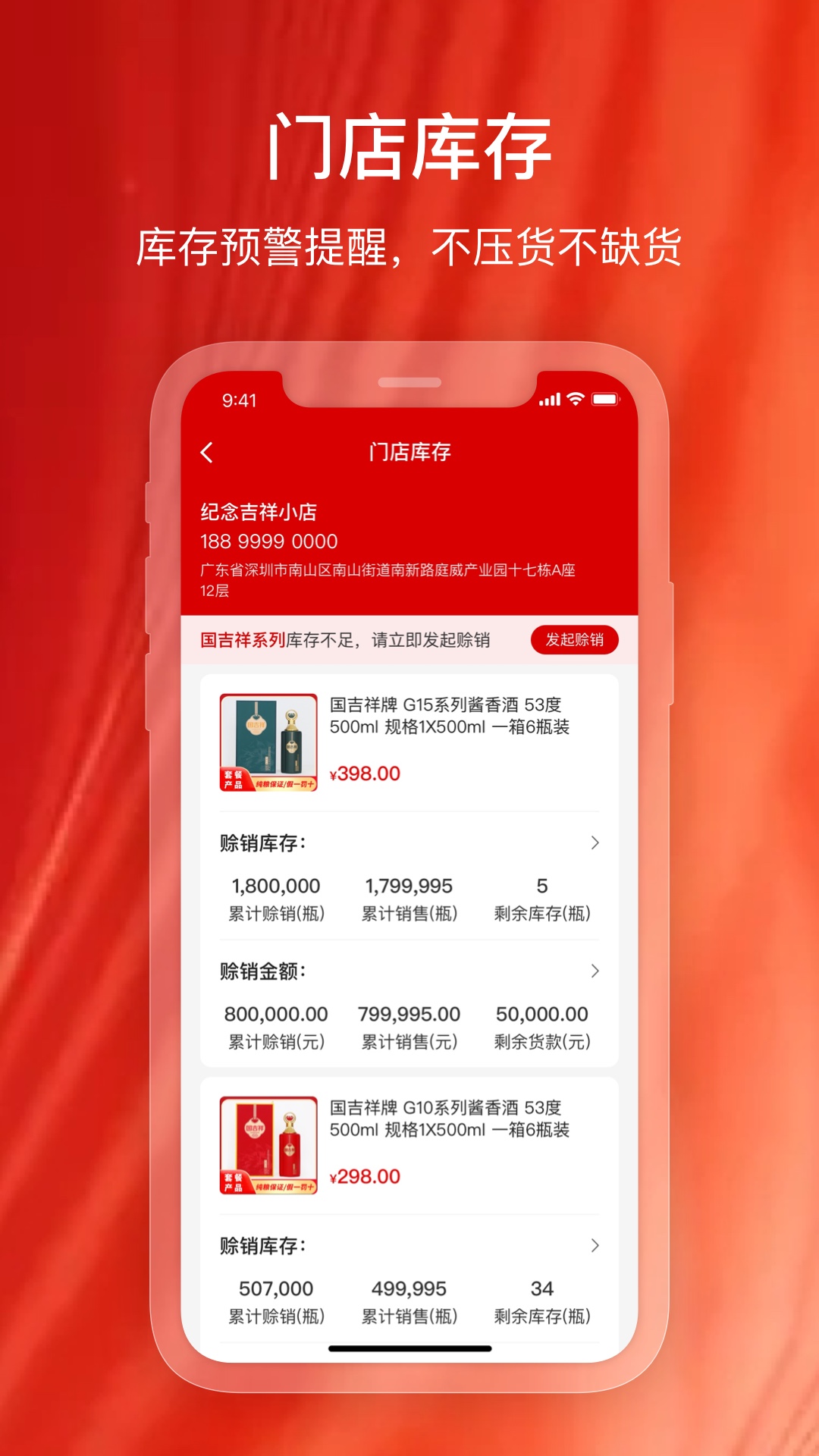 纪念吉祥1
