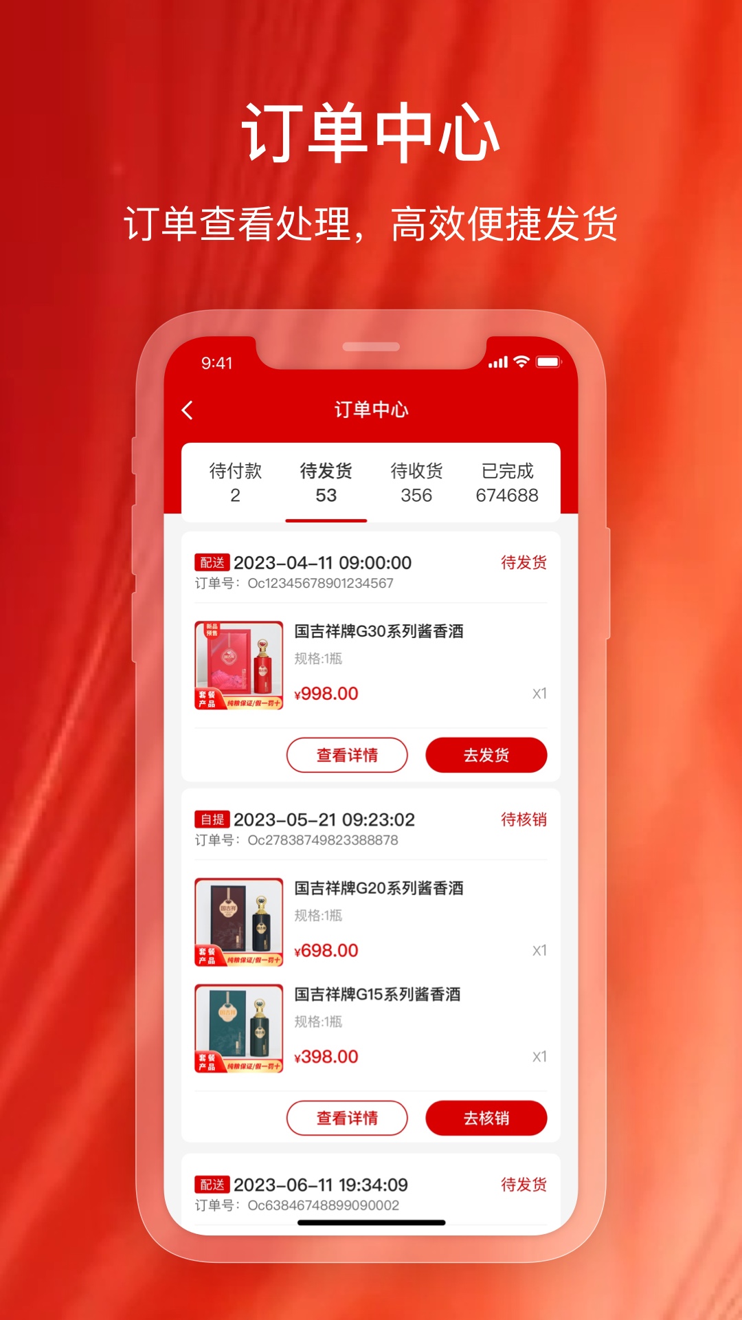 纪念吉祥积分商城2