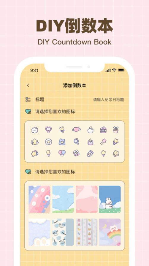 纪念哈基米小游戏3