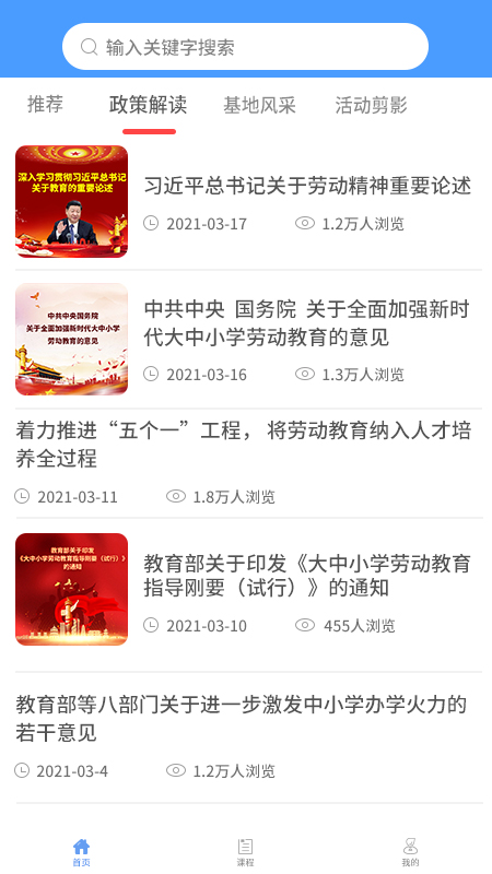纪书app免广告1