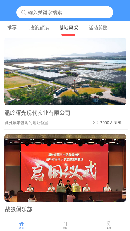 纪书app免广告2