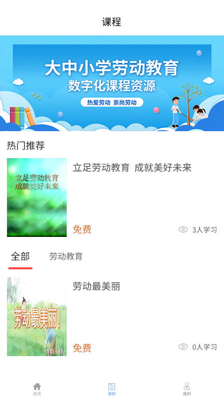 纪书app免广告3