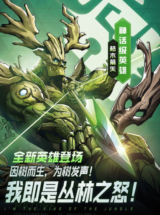 纪元重启2