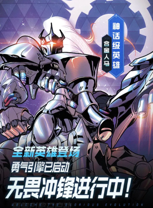 纪元重启单机版1