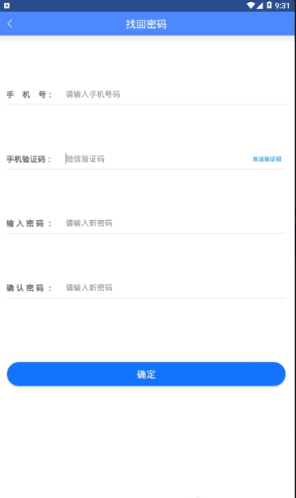 技能抽查v2.0.31