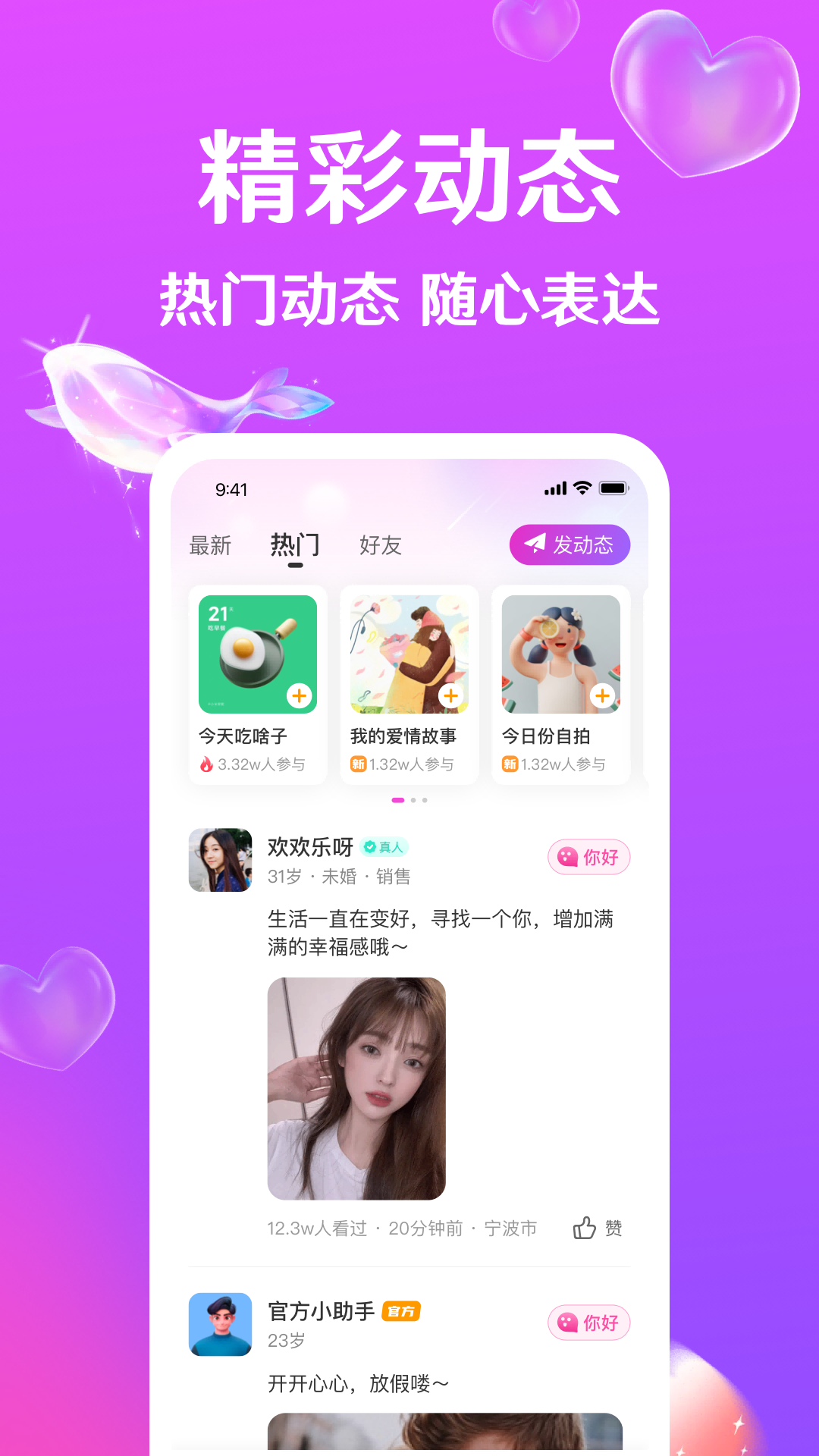 迹爱1