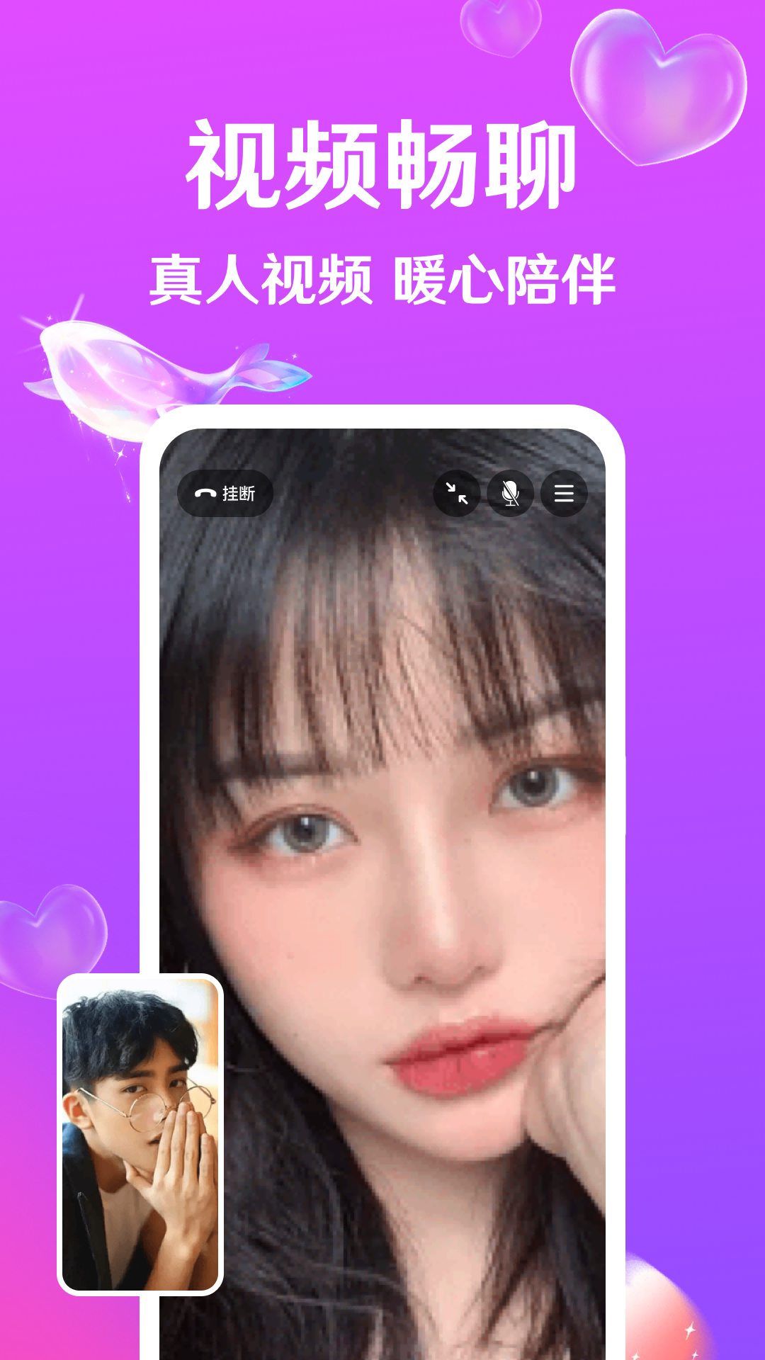 迹爱3
