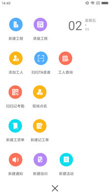 济工网2
