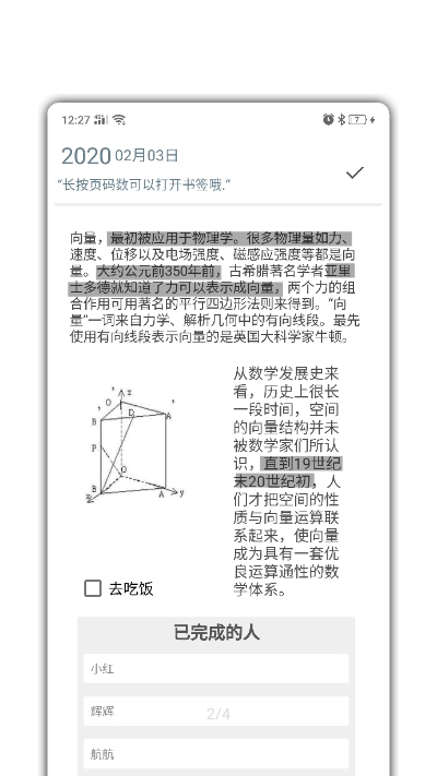 迹忆2